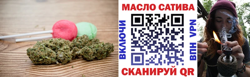 Печенье с ТГК конопля  закладка  Лабинск 