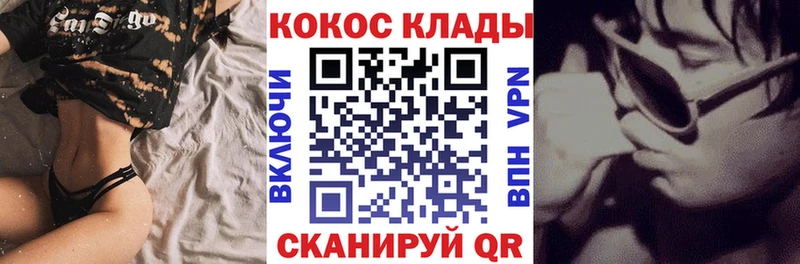 Cocaine Fish Scale  мега онион  Лабинск 