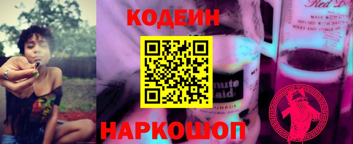 МАРИХУАНА  Cocaine  ГАШ  Лабинск  КЕТАМИН  Где продают наркотики?  Меф кристаллы  Вход с VPN  Гашиш  Alpha-PVP СОЛЬ  