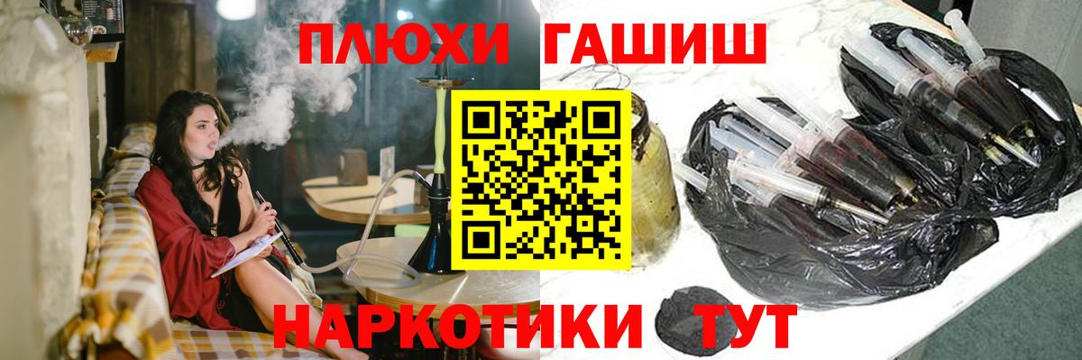 ГАШ ice o lator  Вход с VPN  купить закладку  Лабинск  Гашиш Cannabis 