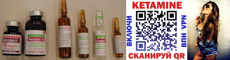 мега ONION  сайты даркнета Telegram  Лабинск  Кетамин ketamine  наркотики 