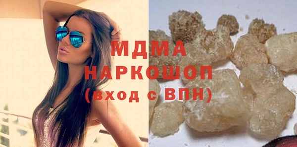 MDMA Абдулино