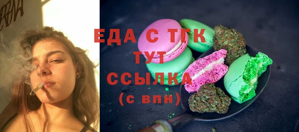бутик Абинск