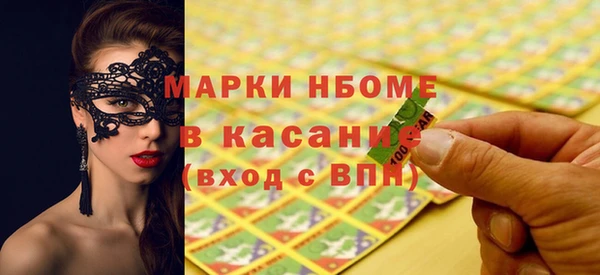 синтетический гашиш Алексин