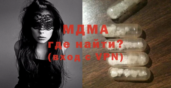 МДМА Армянск