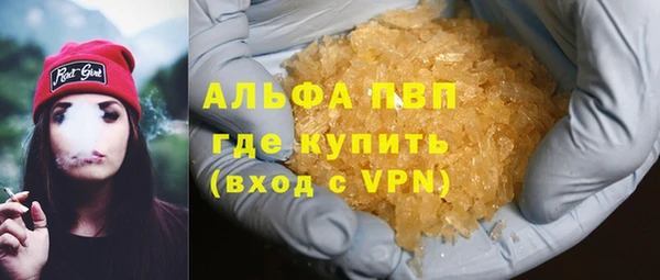 метамфетамин Весьегонск