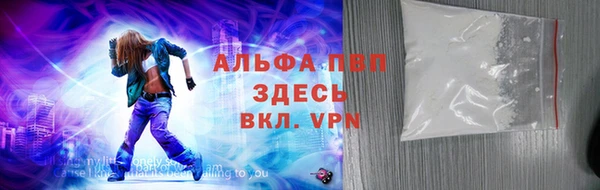 амфетамин Ветлуга