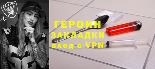 спиды Рославль