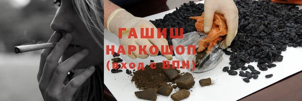 прущие грибы Арсеньев