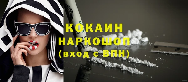 прущие грибы Арсеньев