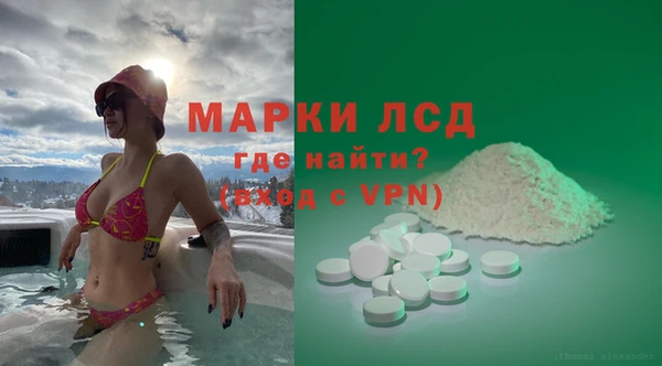амфетамин Ветлуга
