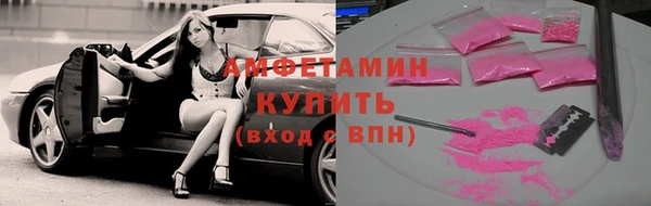 трава Аркадак