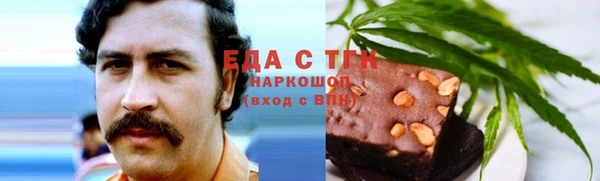 трава Аркадак