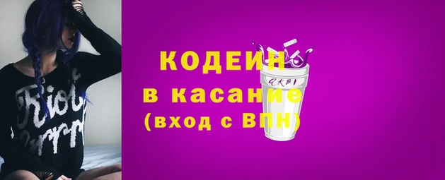 МДМА Армянск