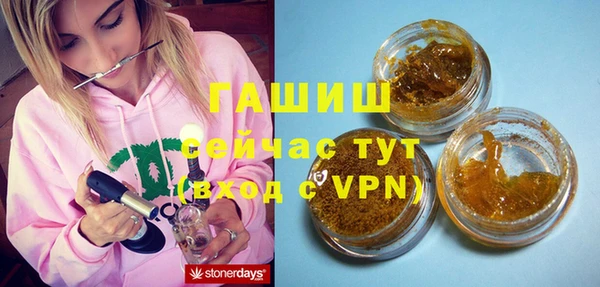 МДМА Армянск