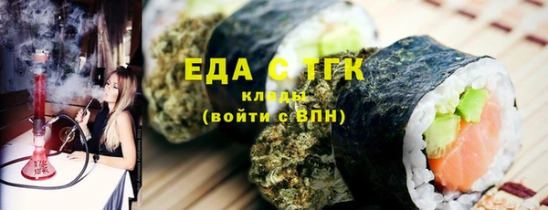 трава Аркадак