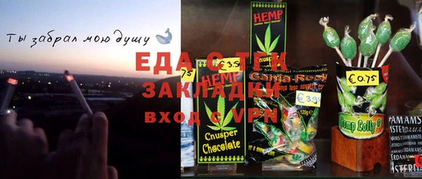 винт Видное