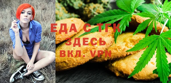 МДМА Армянск