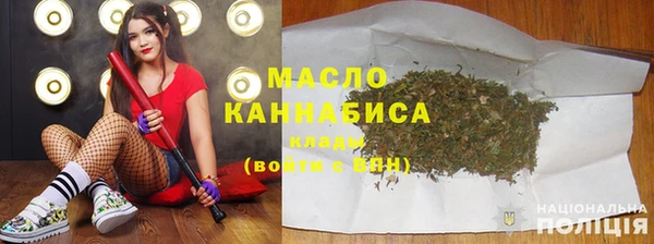 МДМА Армянск