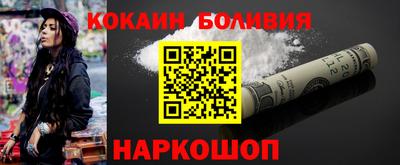 мяу мяу кристалл Гусиноозёрск