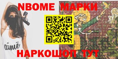 мяу мяу кристалл Гусиноозёрск