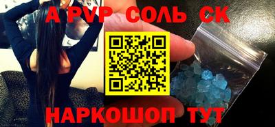 трава Гусь-Хрустальный