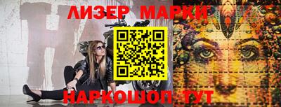 мяу мяу кристалл Гусиноозёрск