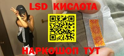 трава Гусь-Хрустальный