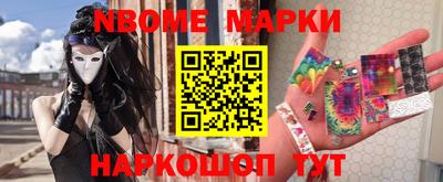 мяу мяу кристалл Гусиноозёрск