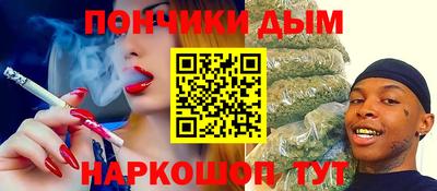 мяу мяу кристалл Гусиноозёрск