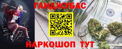 мяу мяу кристалл Гусиноозёрск