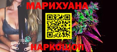 мяу мяу кристалл Гусиноозёрск