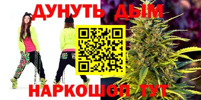 трава Гусь-Хрустальный