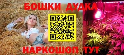 трава Гусь-Хрустальный