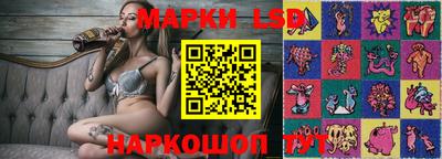 круглые Гусев