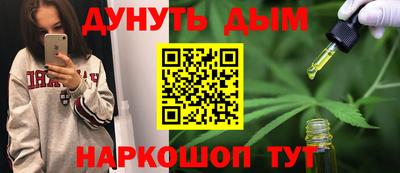 мяу мяу кристалл Гусиноозёрск