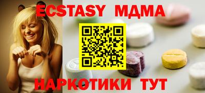 мяу мяу кристалл Гусиноозёрск