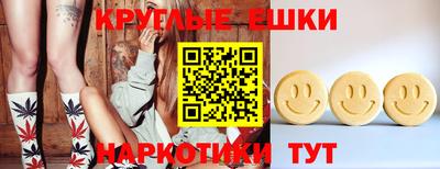 трава Гусь-Хрустальный