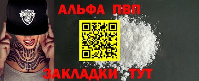 трава Гусь-Хрустальный