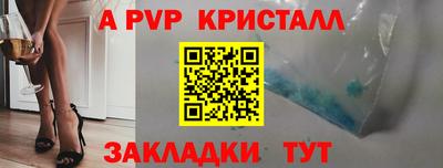 трава Гусь-Хрустальный