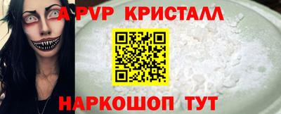 трава Гусь-Хрустальный