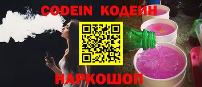 мяу мяу кристалл Гусиноозёрск