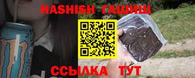 кристаллы Новозыбков