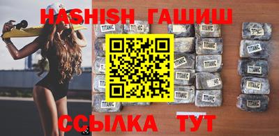мяу мяу кристалл Гусиноозёрск
