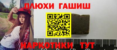 мяу мяу кристалл Гусиноозёрск