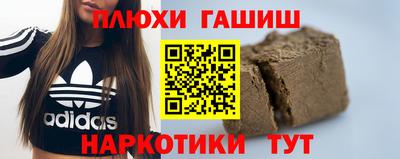 индика Новокубанск