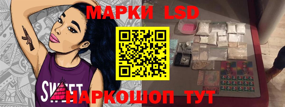 LSD-25 экстази ecstasy  Вход с VPN  LSD-25 экстази ecstasy  Лабинск 
