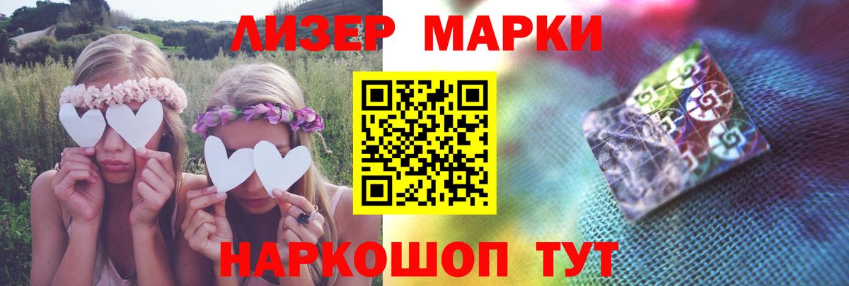 ЛСД экстази ecstasy Лабинск