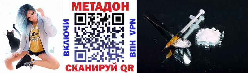 Метадон кристалл blacksprut ONION Лабинск