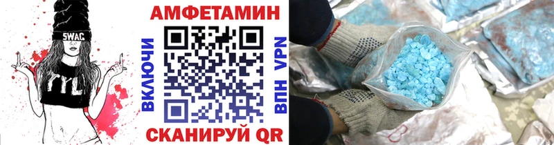 Первитин Methamphetamine  маркетплейс Telegram  Лабинск 